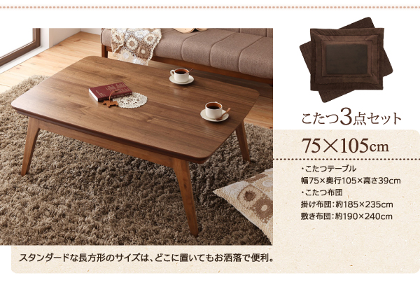 スタンダードな長方形のサイズは、どこに置いてもお洒落で便利。